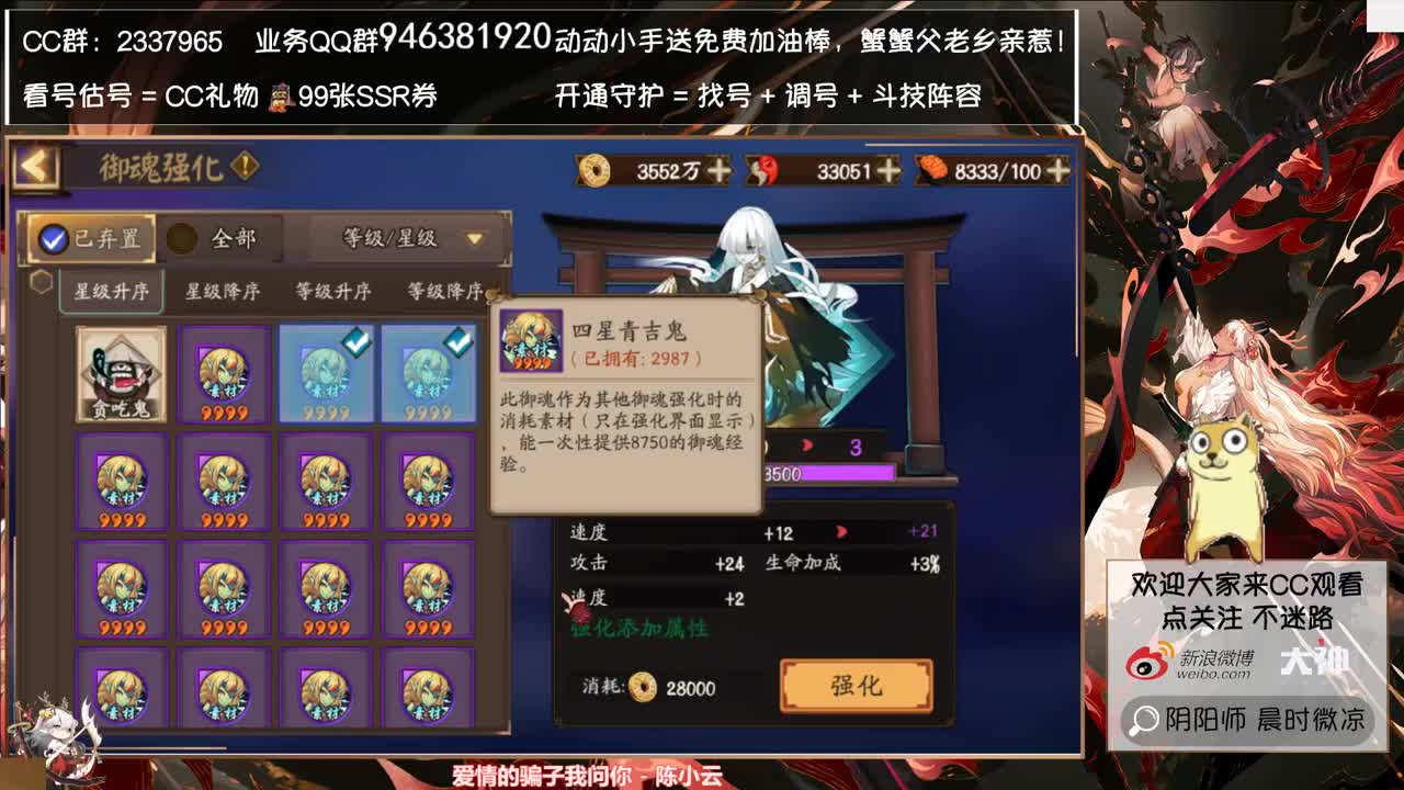 明天9点播抽卡！ 第2段