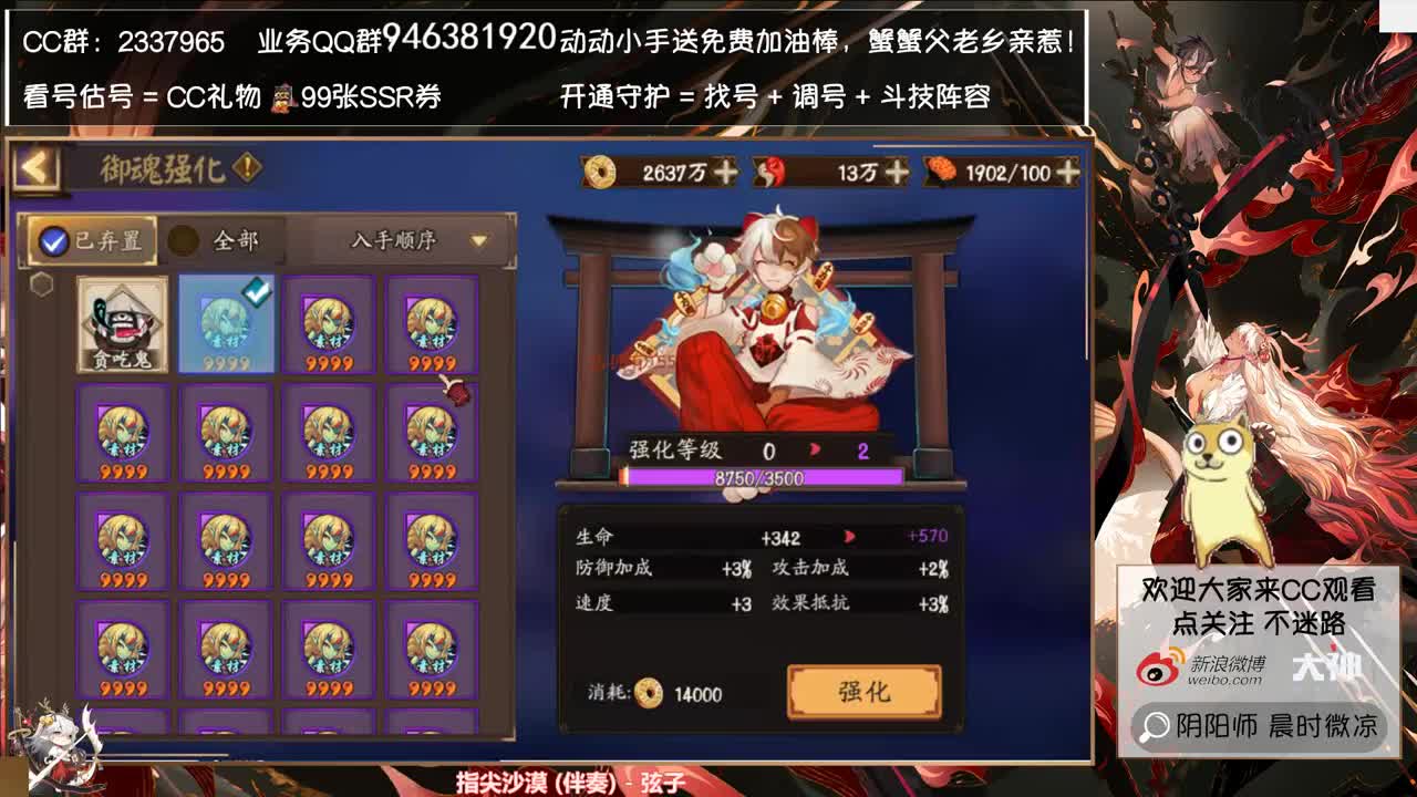 明天9点播抽卡！ 第3段