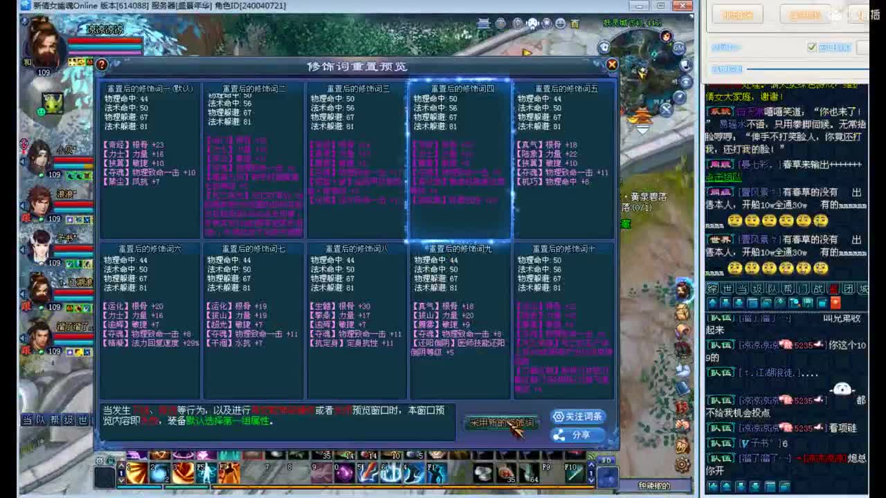 资源，拿捏了，求打榜 第2段