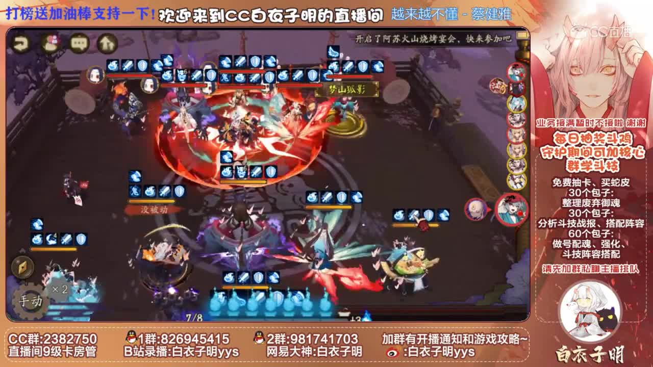 鱼塘斗技-白衣子明6.22