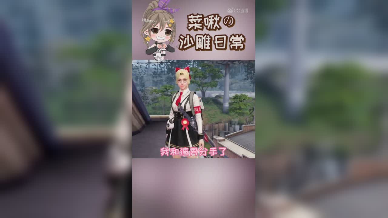 【明日短剧】失恋了别喝孟婆汤2