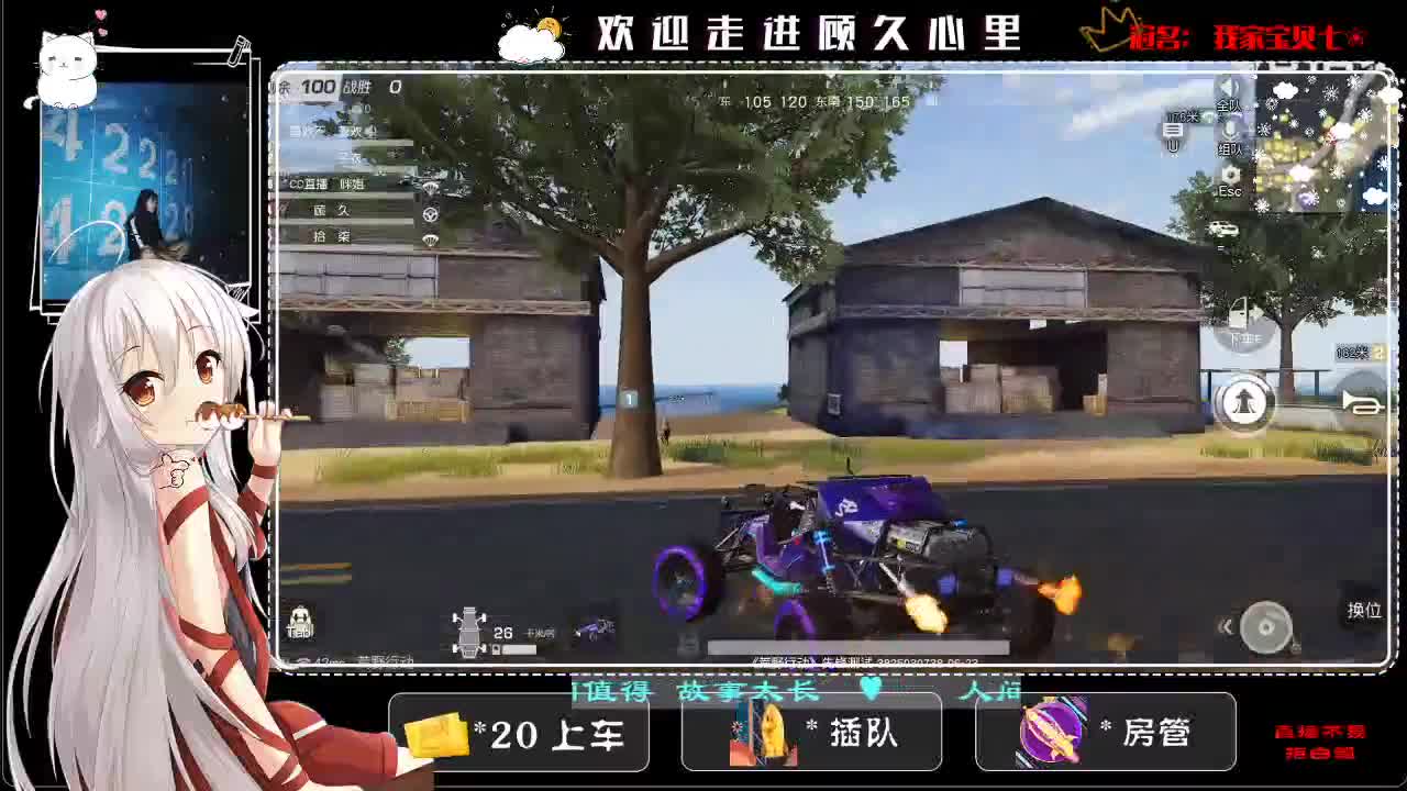 生病了就吃药 难受了就哭出来