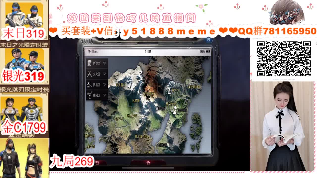 ❣看直播领金CC❣ 第1段