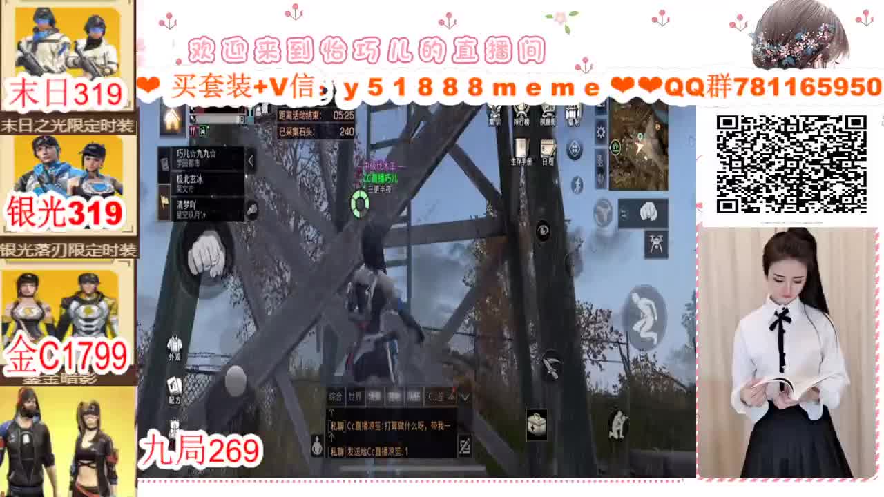 ❣看直播领金CC❣ 第2段