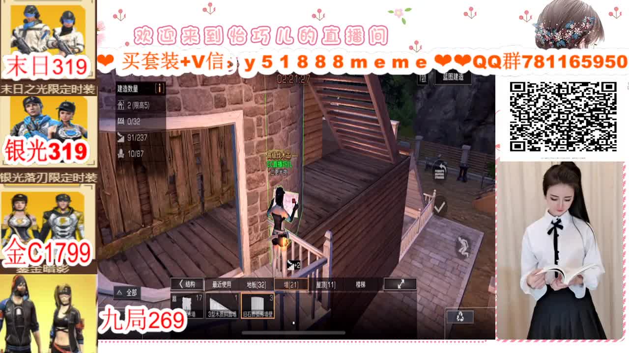 ❣看直播领金CC❣ 第3段