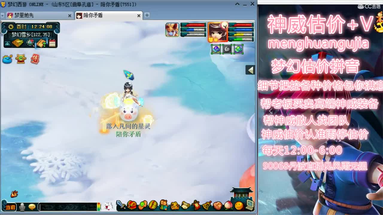 神威第一分析师 第1段