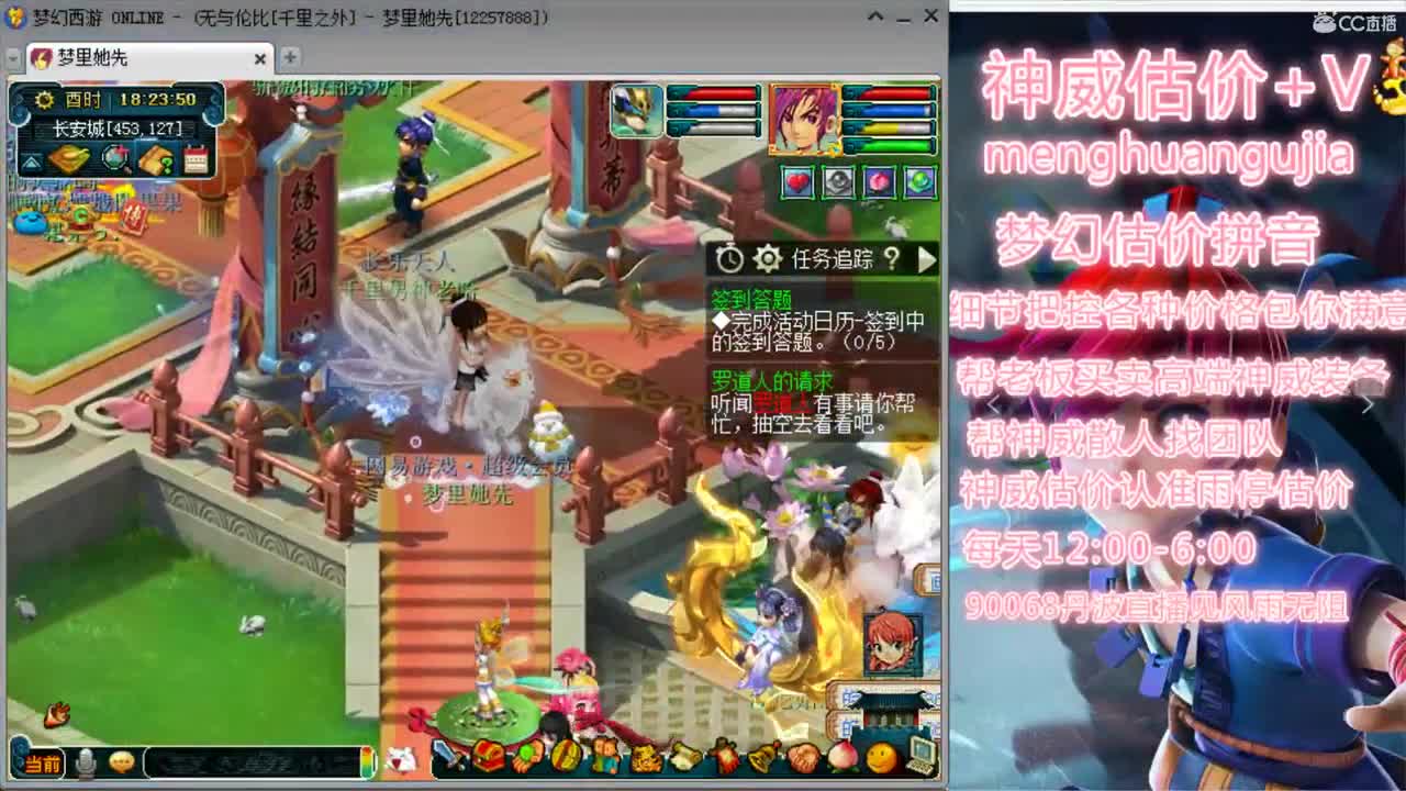神威第一分析师 第3段