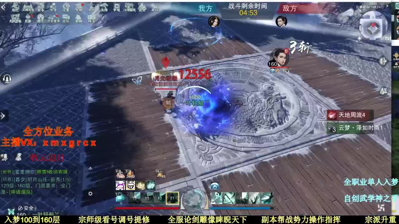 同是天涯沦落人 相逢何必曾相识 第1段