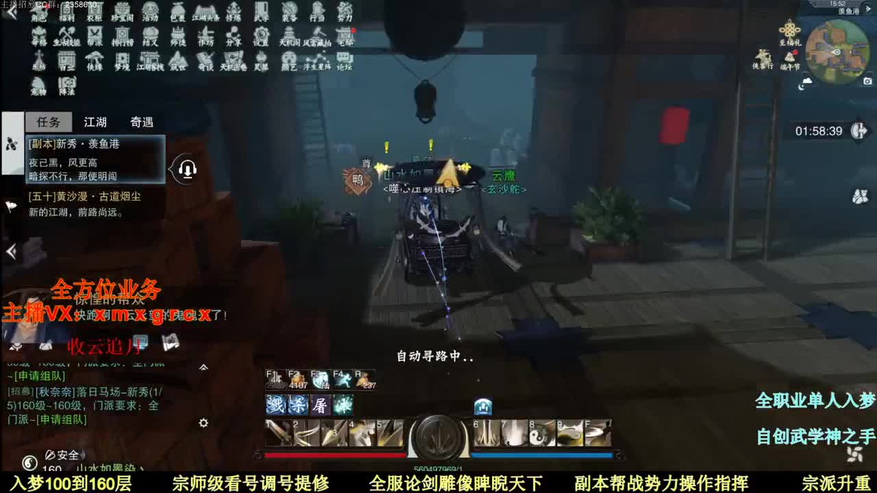 同是天涯沦落人 相逢何必曾相识 第2段