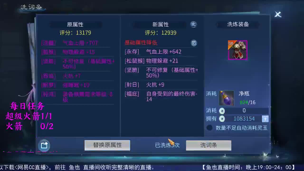 感性鱼也 在线估号