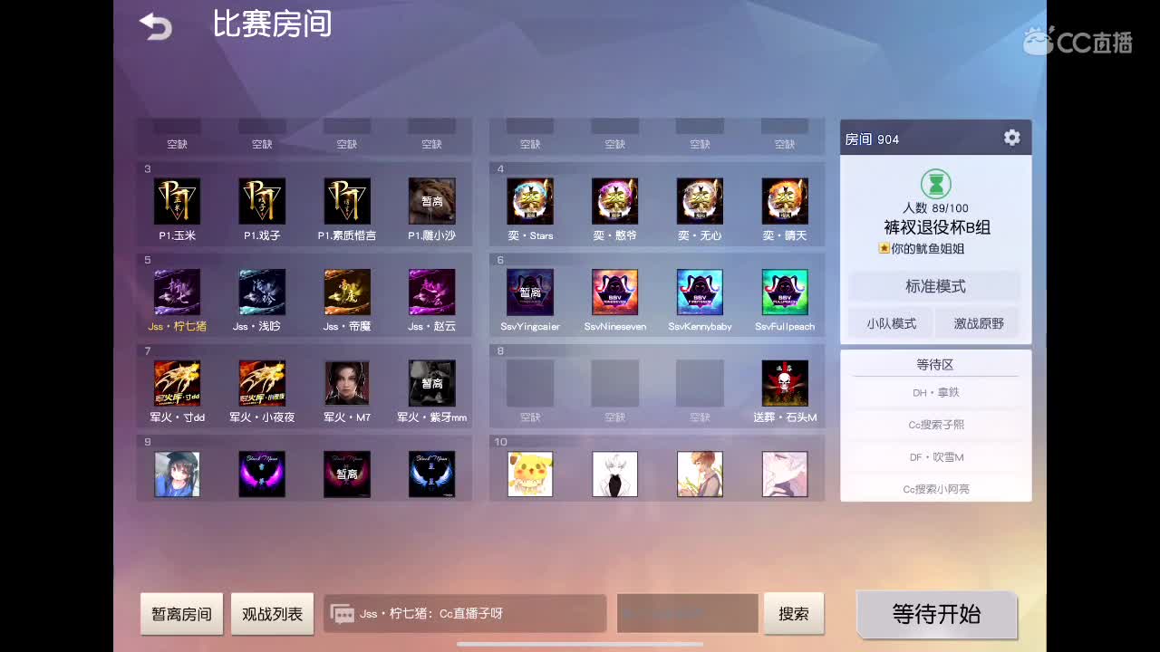  早阿 怎么个事儿 第1段