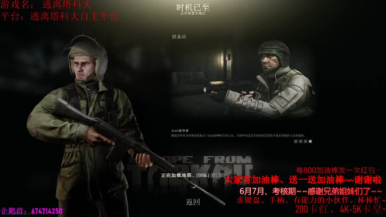 正式开始最后生还者2全部流程讲解、 第2段