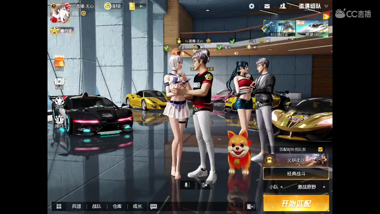 等春风、等细雨、等最温柔可爱的你。