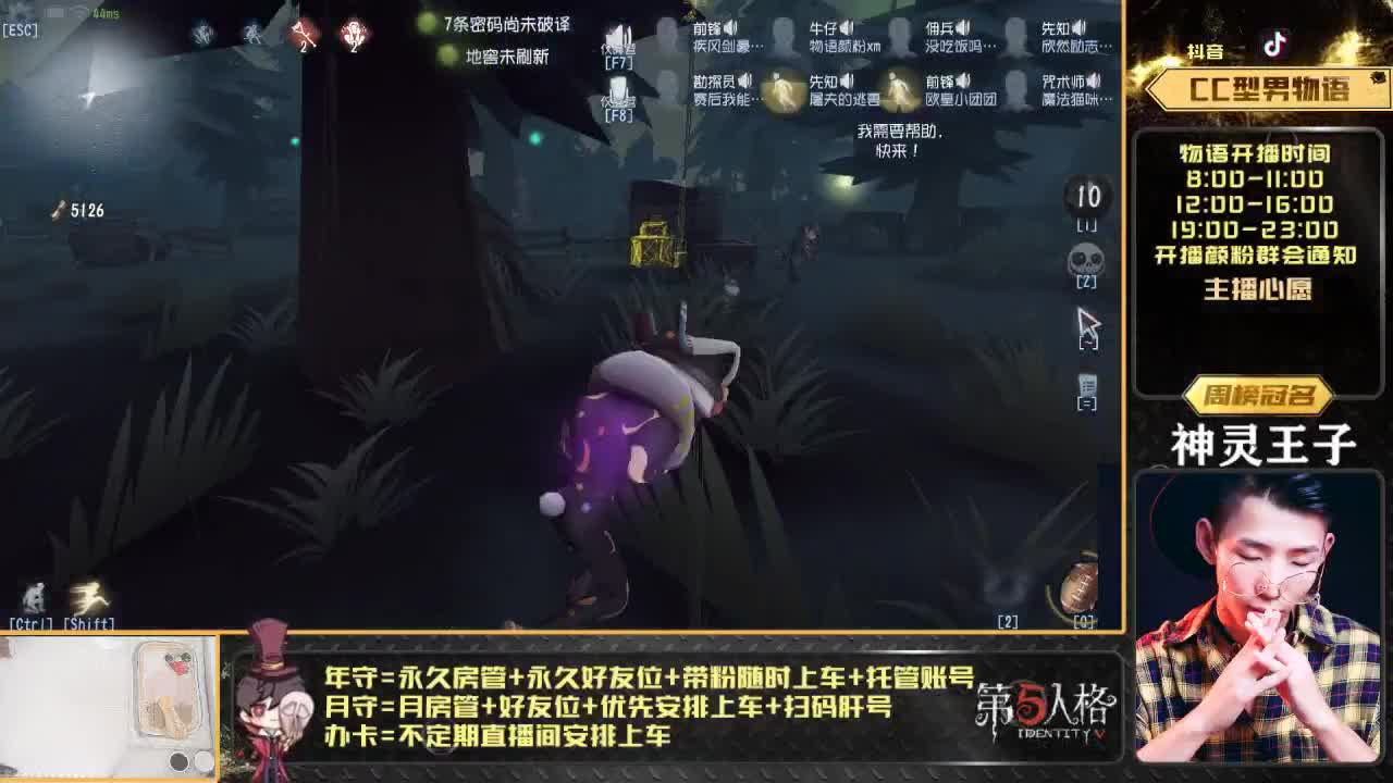 晚间时光需要嗨皮 第1段