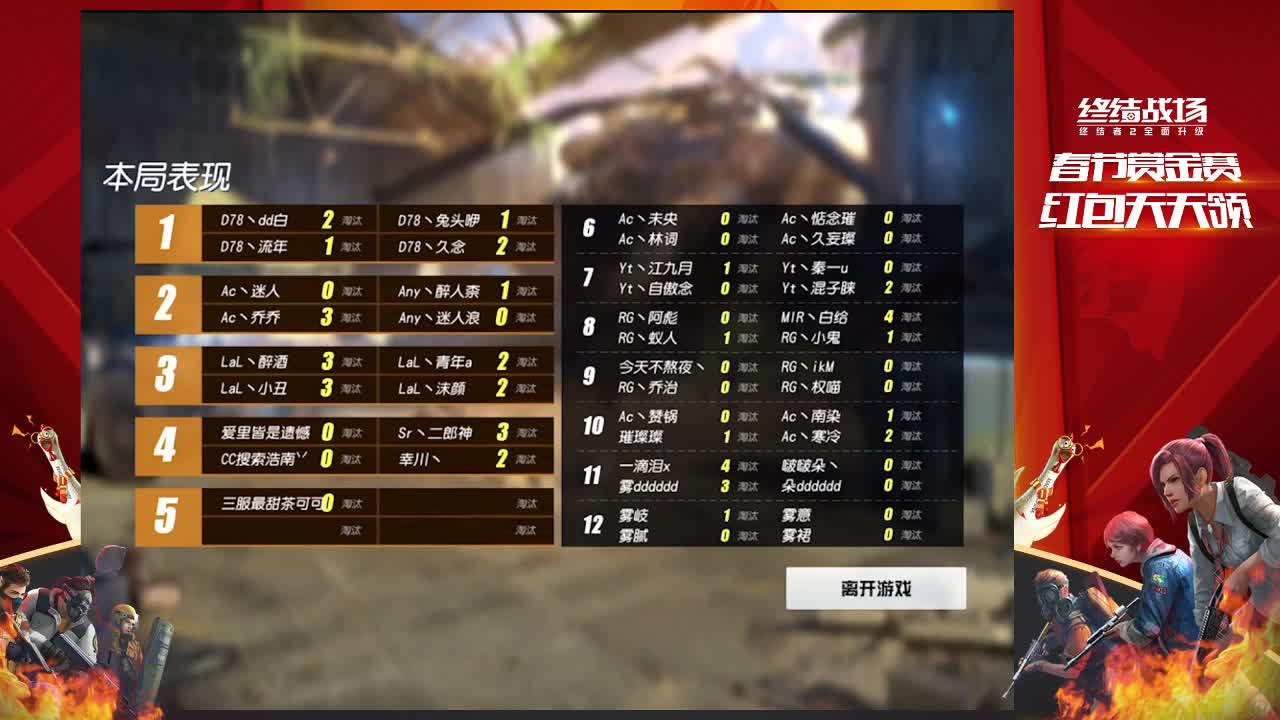 大伙静一静，我说两句 第2段