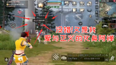 动荡王子阿禅疯狂屠营!无人能敌!明日之后熔岩来袭 静观思禅