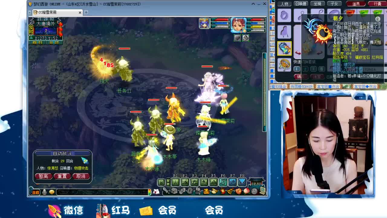 1080伤双圈神器号养成记