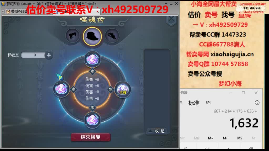 估价帮卖一条龙服务 第2段