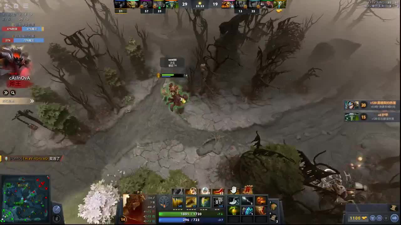 【肯尼】师傅这蘑菇很毒的 第1段