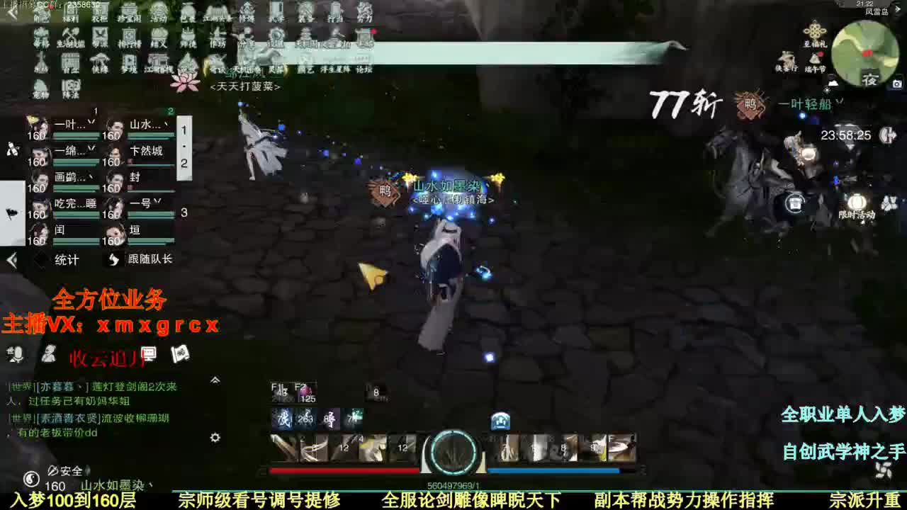同是天涯沦落人 相逢何必曾相识 第1段