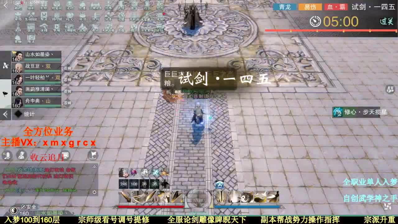 同是天涯沦落人 相逢何必曾相识 第2段