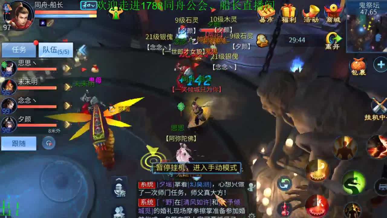 距离你一公里