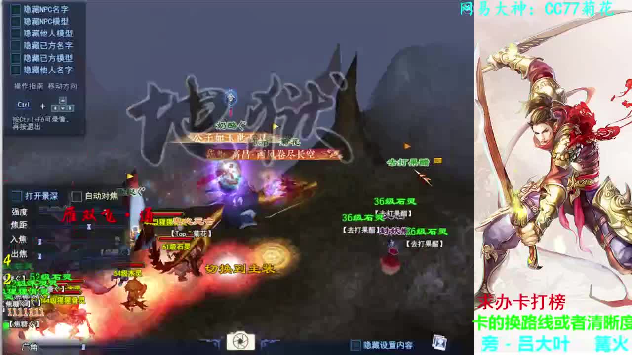 断恨刀关宁 第2段