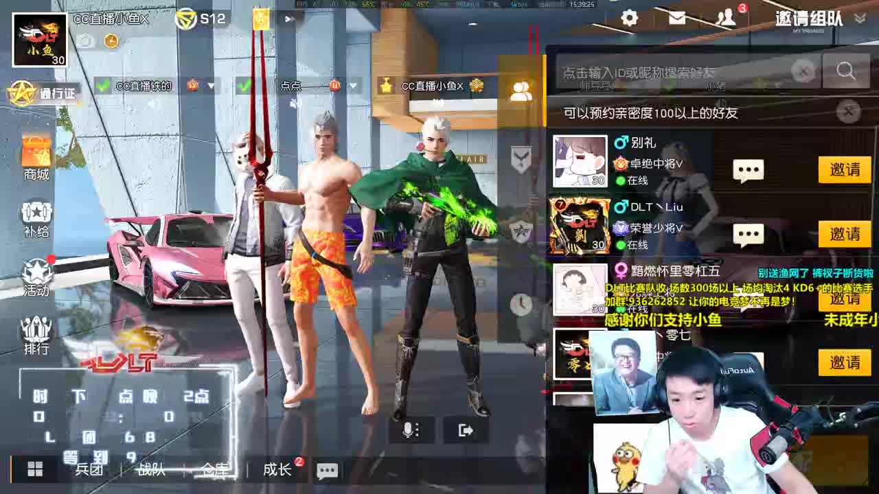 荒野吴彦祖（真） 第1段