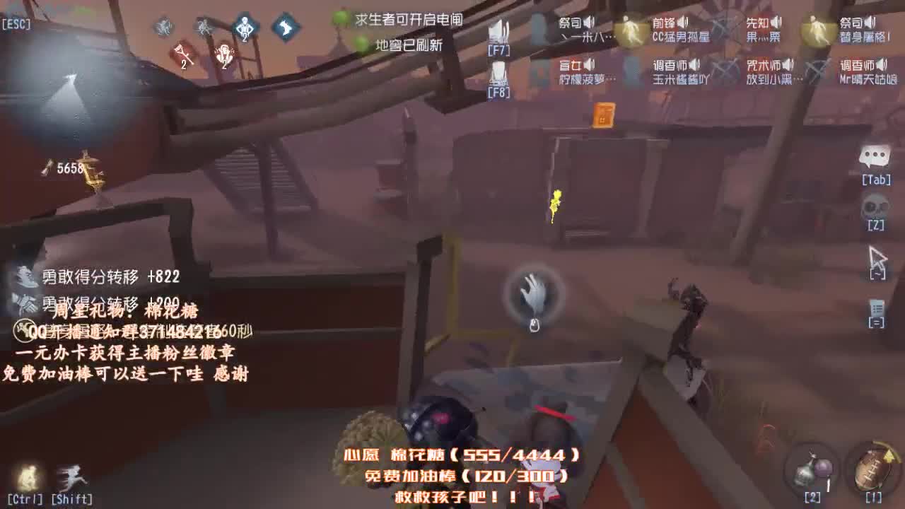 努力努力再努力~ 第1段