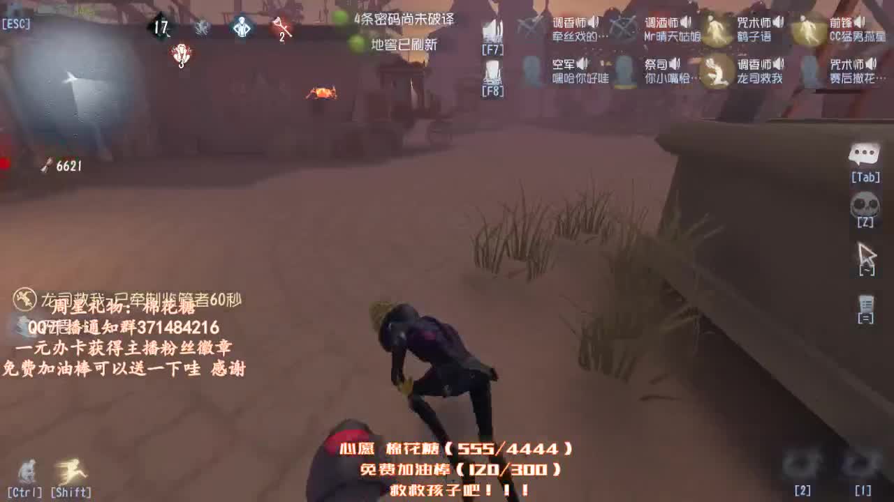 努力努力再努力~ 第2段