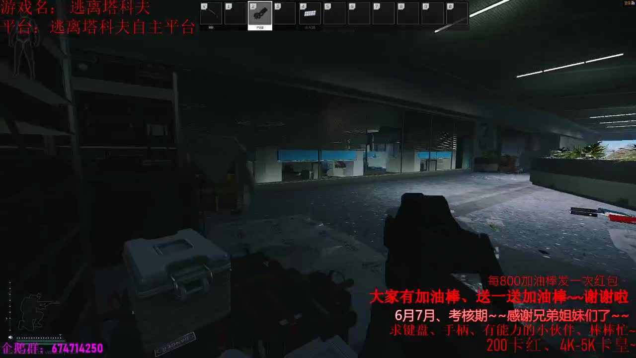 正式开始最后生还者2全部流程讲解、