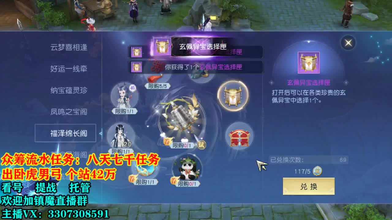 解读更新公告 第1段