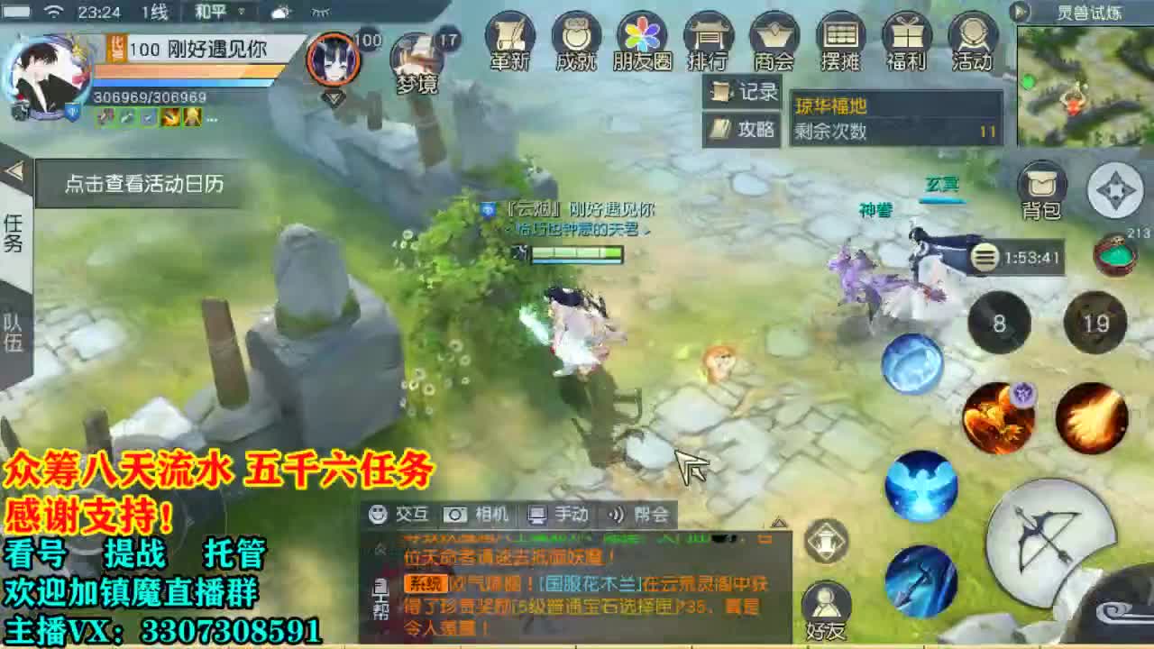 解读更新公告 第2段