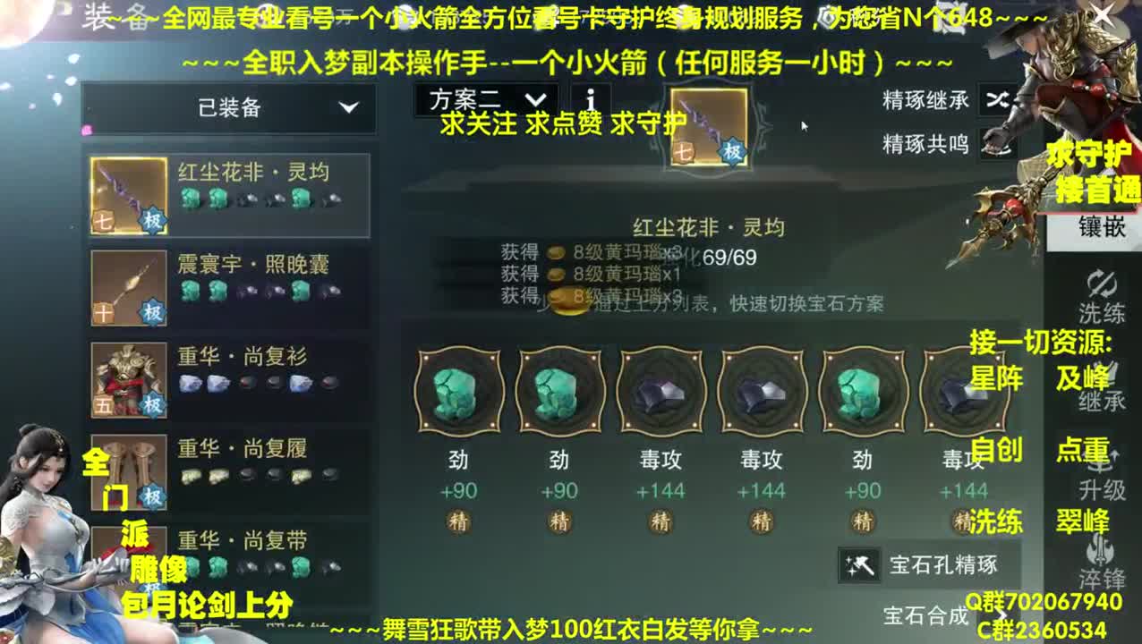 全网最专业看号~全职及峰~疯癫论贱 第1段