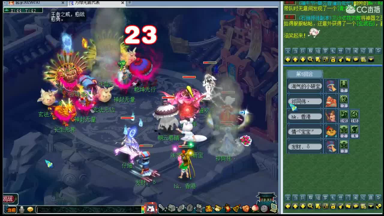 浩文 第2段
