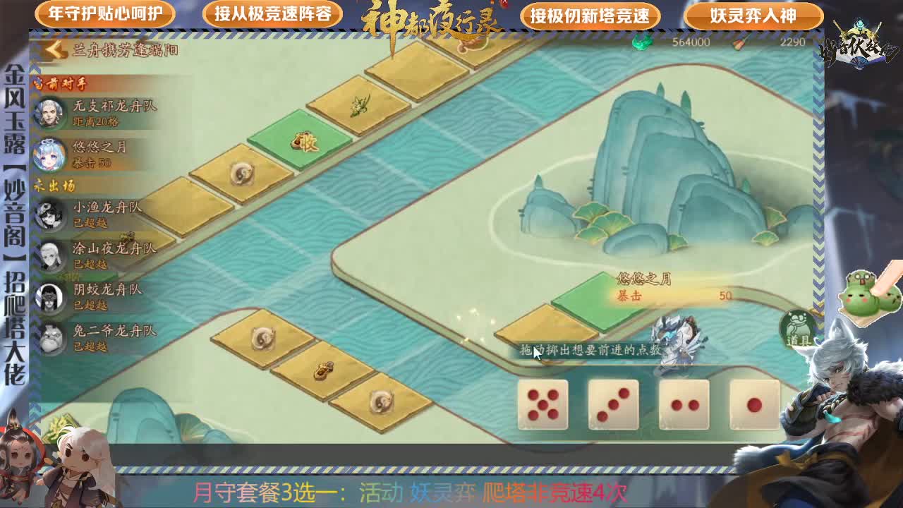 哇~又要肝活动 第1段