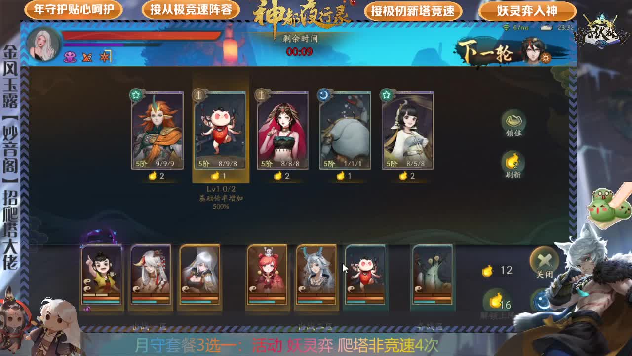 哇~又要肝活动 第3段