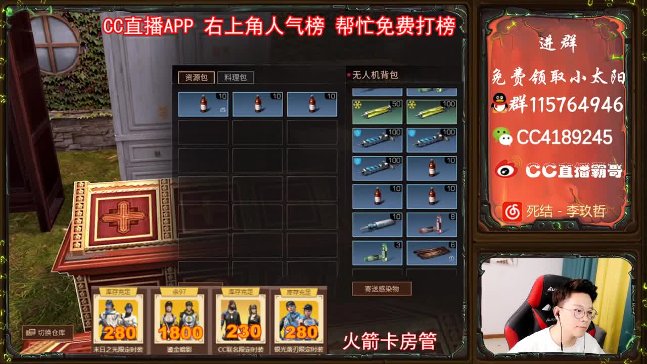 金CC免费拿 第1段