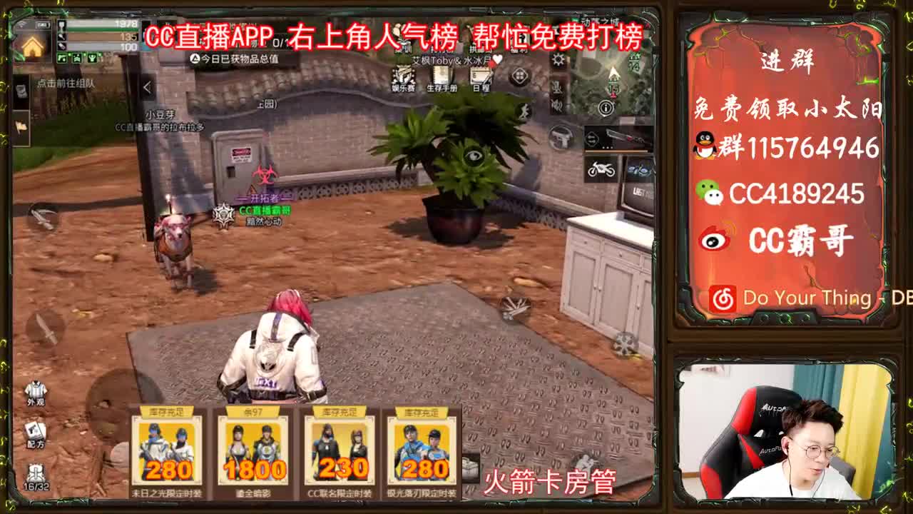 金CC免费拿 第2段