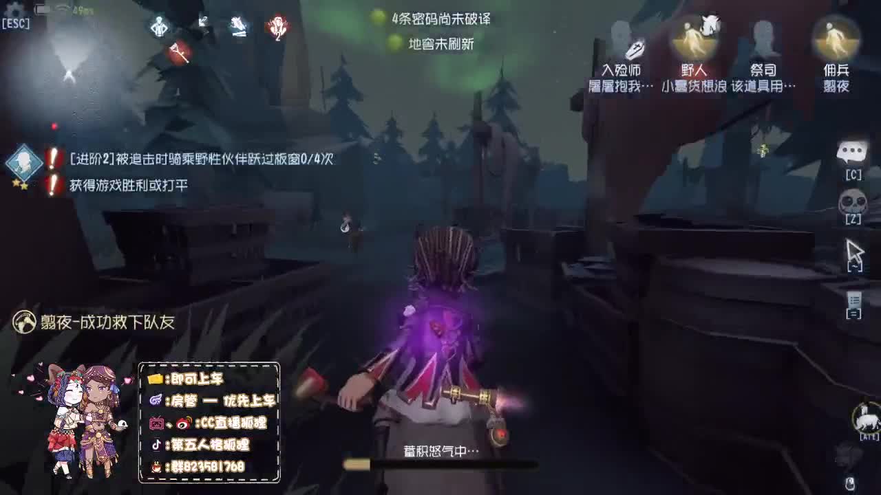 夜班三更混时长