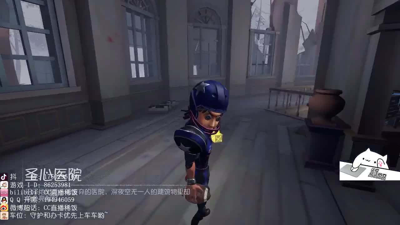 我可能玩了假的前锋～