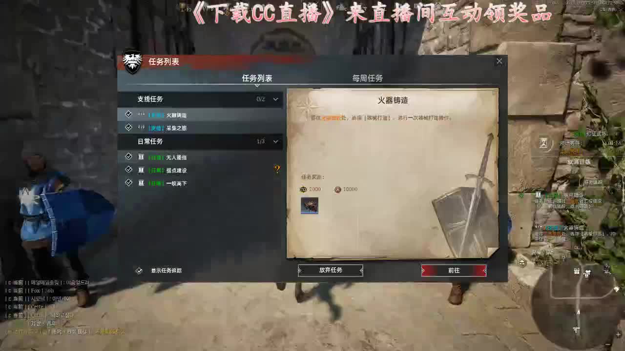 暖音少年 第2段