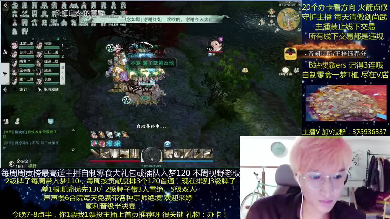 澈：粉丝带入梦120 宗师绝境 第1段