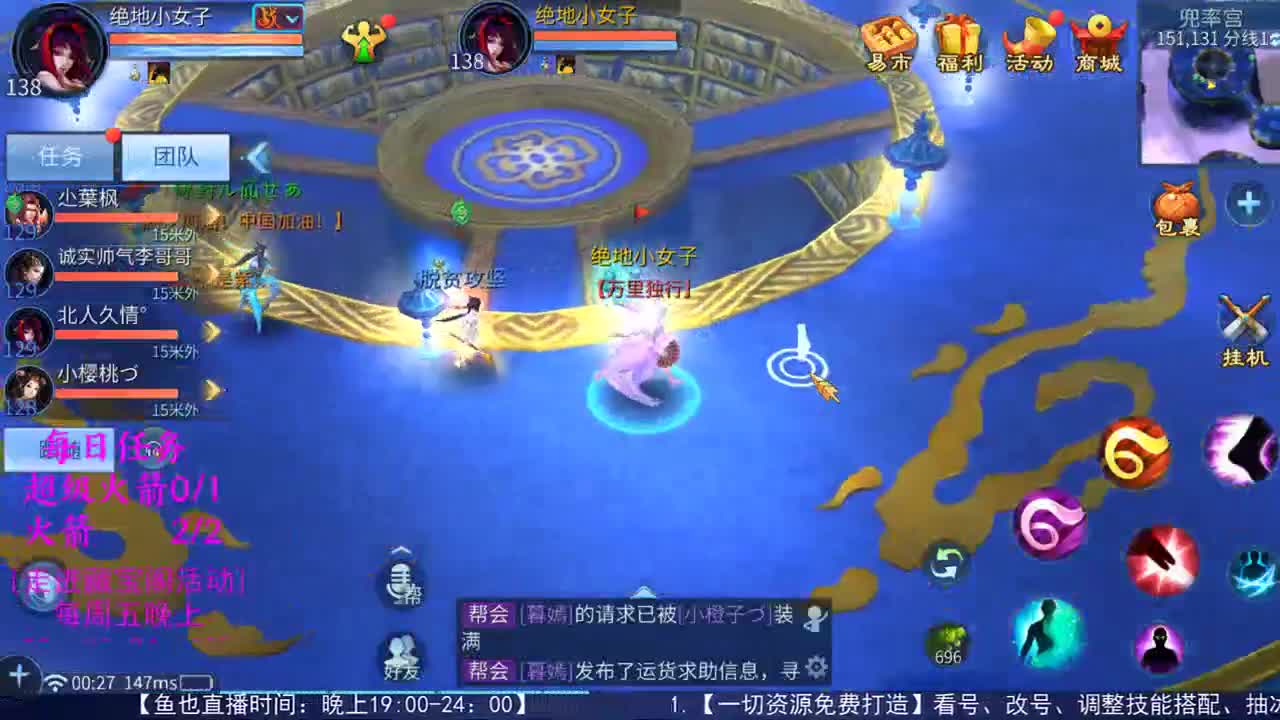 性感鱼也 在线估号 第2段