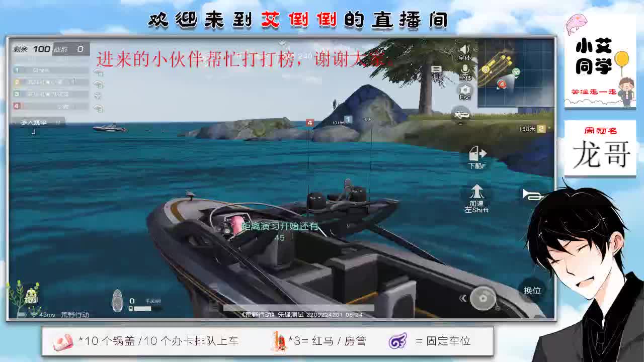 带你去吃冰淇凌