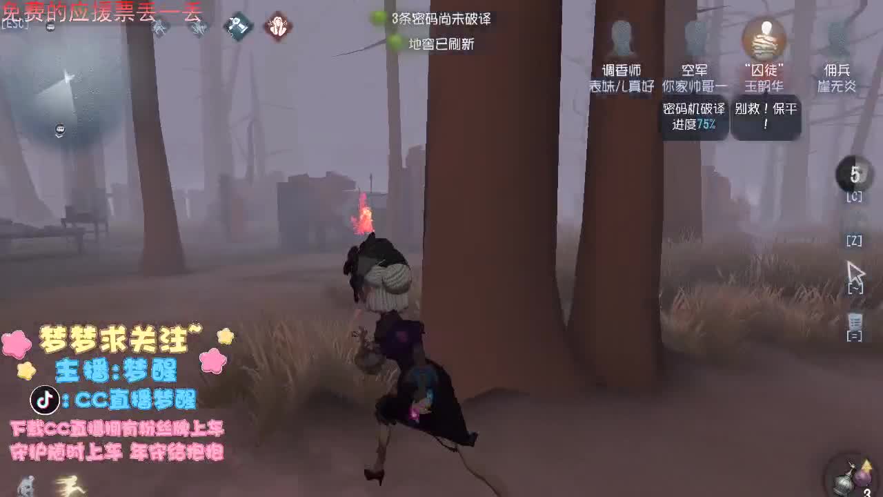 把你蒙在鼓里还是被窝里.... 第1段