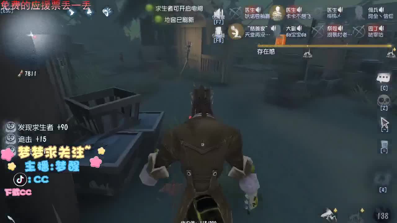 把你蒙在鼓里还是被窝里.... 第2段