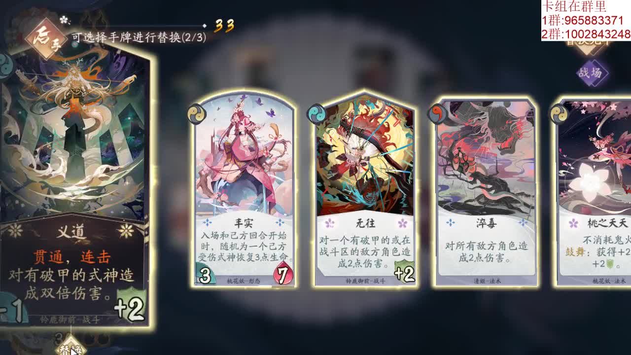 好，明天新版本！ 第1段