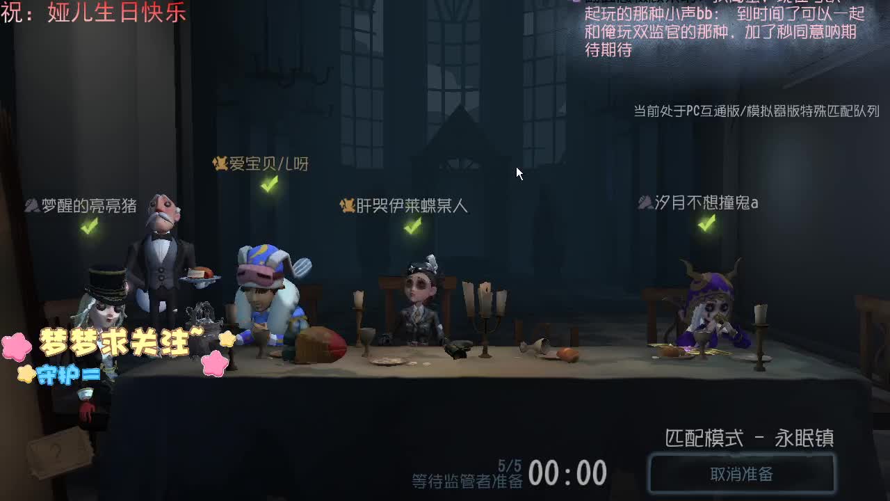 把你蒙在鼓里还是被窝里.... 第3段