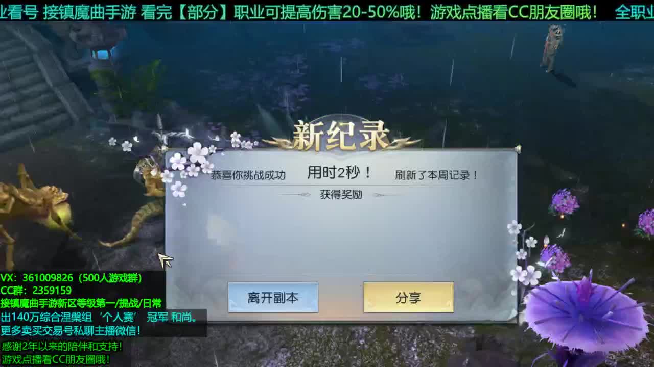 1包小辣条在线陪聊全职业问题 团本/新区托管/等级第一/提战/个人赛冠军/打书/无限回廊 第1段